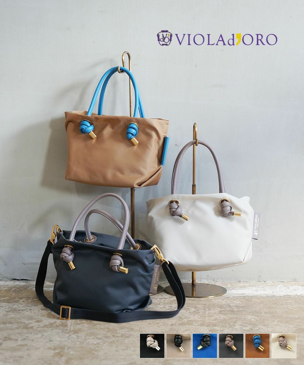 VIOLAd'ORO(ヴィオラドーロ)BIANCA ノットハンドル ナイロントート M