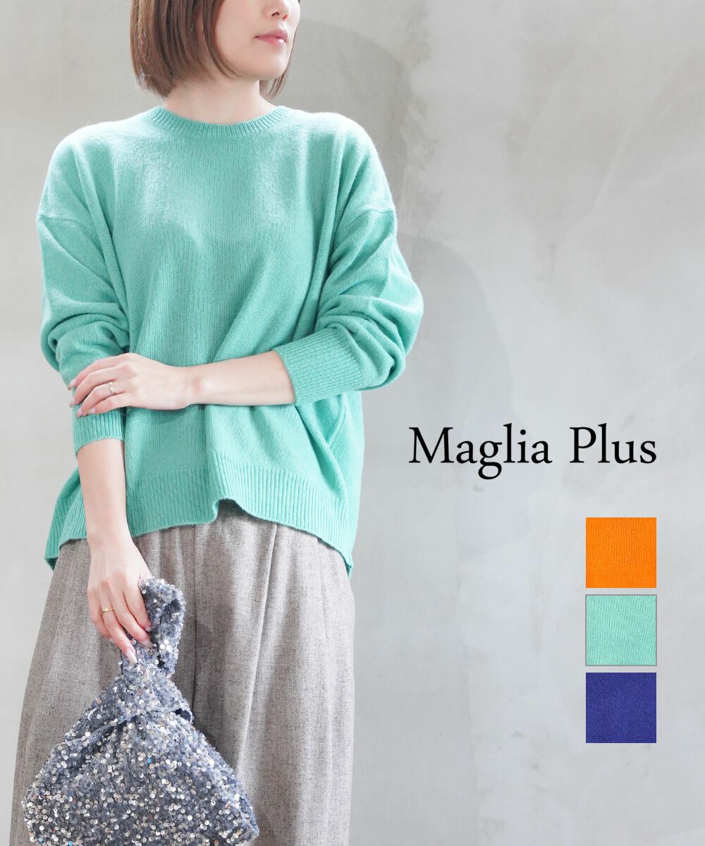maglia plus ニット Maglia Plus(マリアプラス)ヤクウール クルーネックニット | BLEU