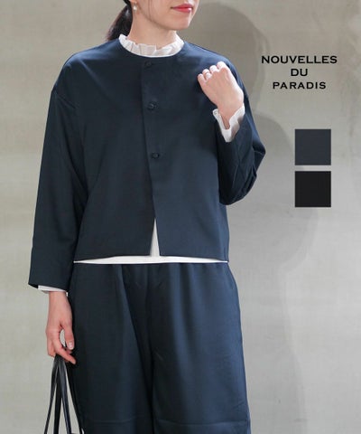 NOUVELLES DU PARADIS(ヌーベル ドゥ パラディ)ウーリービエラ無地 