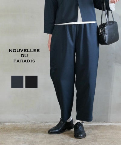 NOUVELLES DU PARADIS(ヌーベル ドゥ パラディ) ウーリービエラ無地パンツ