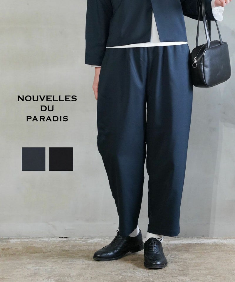 NOUVELLES DU PARADIS(ヌーベル ドゥ パラディ) ウーリービエラ無地パンツ ネイビー(79)