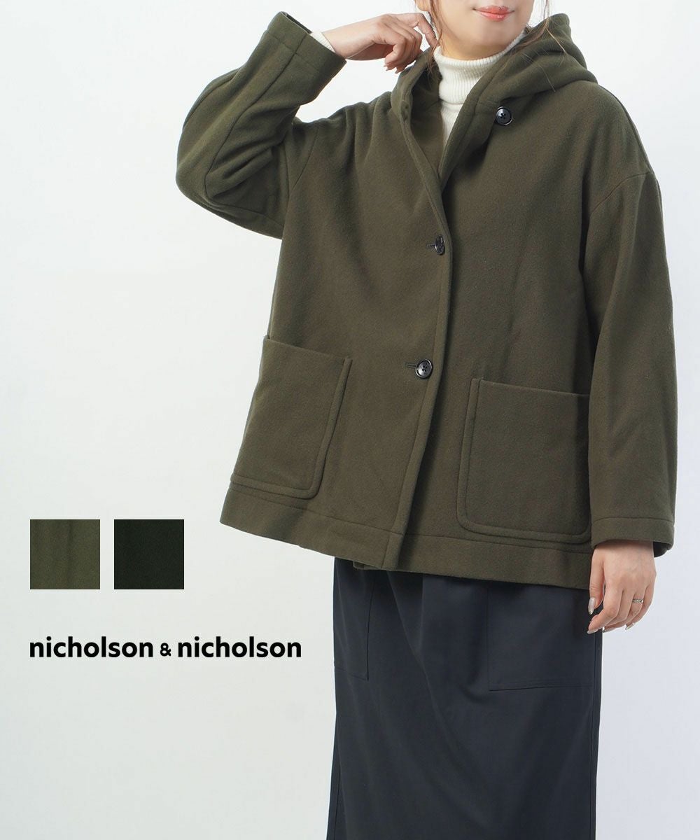 DANTON(ダントン)ショートバルマカーンコート | BLEU COMME BLEU