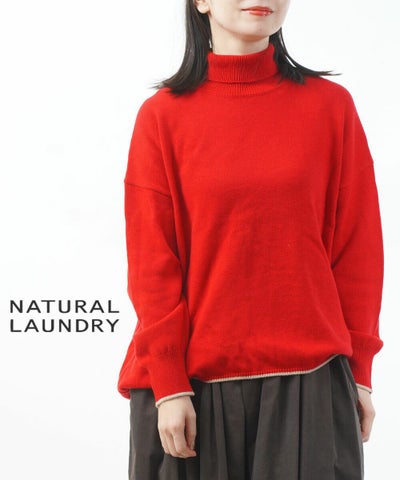 NATURAL LAUNDRY(ナチュラルランドリー) タートル プルオーバー ニット