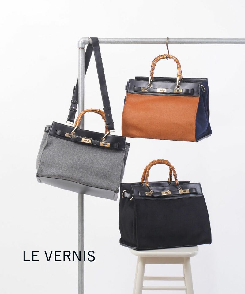 Le Vernis(ル ベル二) バンブーハンドル アーバンバッグ ブラウン(1)