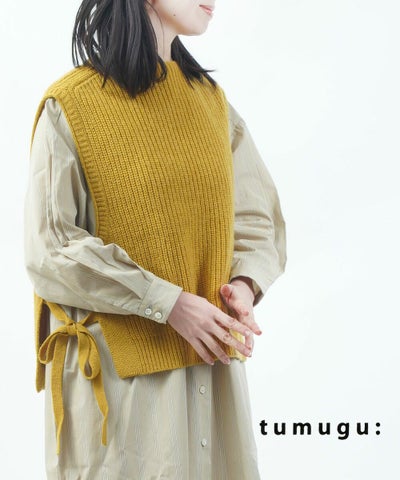 tumugu(ツムグ) ウールアルパカ片畦ニット サイドリボンベスト