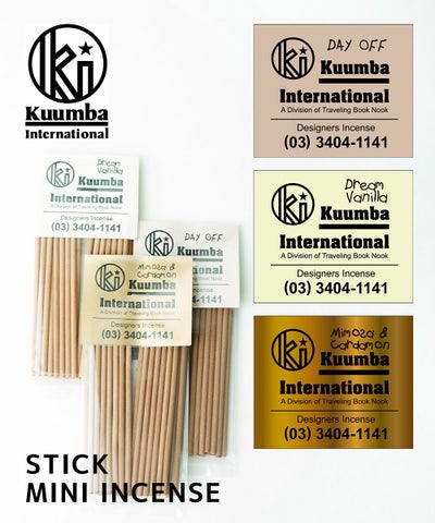 Kuumba(クンバ) ミニインセンスD 3種類