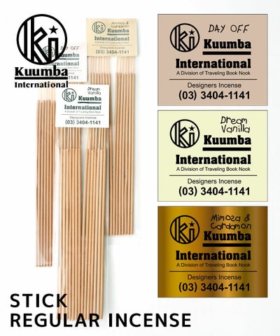 Kuumba(クンバ) レギュラーインセンスD 3種類