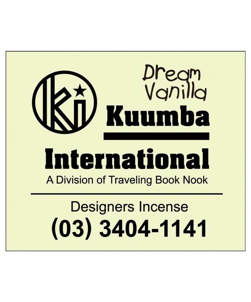 DREAM VANILLA(DRE-V)