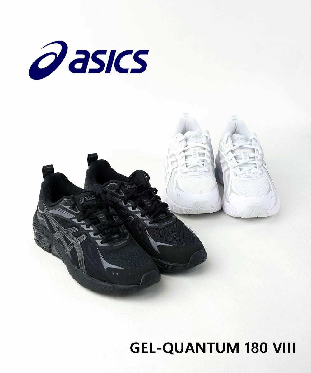 ASICS(アシックス)GEL-QUANTUM 180 VIII | BLEU COMME BLEU(ブルーコム
