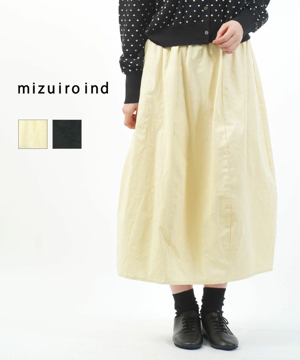 新品未使用 ミズイロインド コットンリネン コクーン スカート 黒 mizuiro ind(ミズイロインド)コットンリネンコクーンスカート | BLEU
