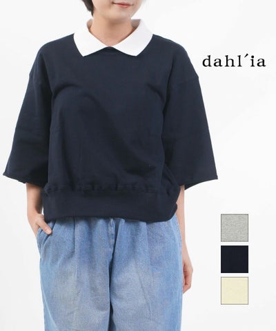 dahl'ia(ダリア) 襟付き 裏毛ワイドプルオーバー