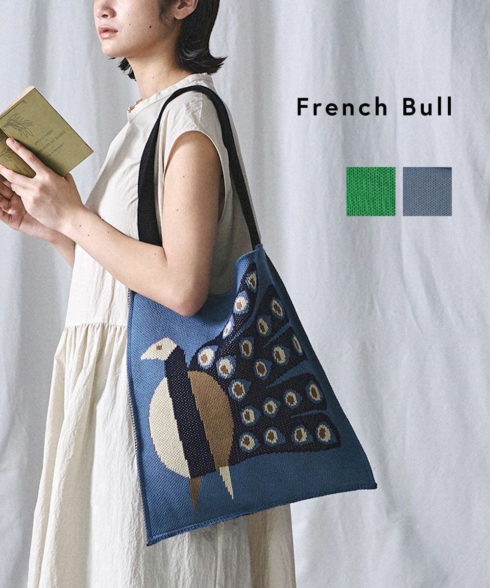 French Bull(フレンチブル)クジャクバッグ | BLEU COMME BLEU(ブルー
