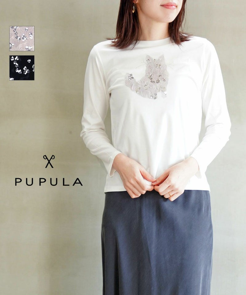PUPULA(ププラ) アナヤスムースジャージィ キャットアップリケ 長袖Tシャツ ホワイト×グレー(103)