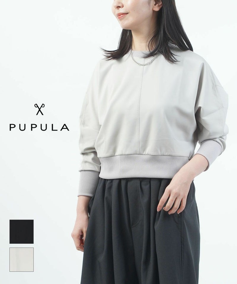PUPULA(ププラ) ダブルジャージィ ネオ×リブ ドルマンプルオーバー ブラック(05)