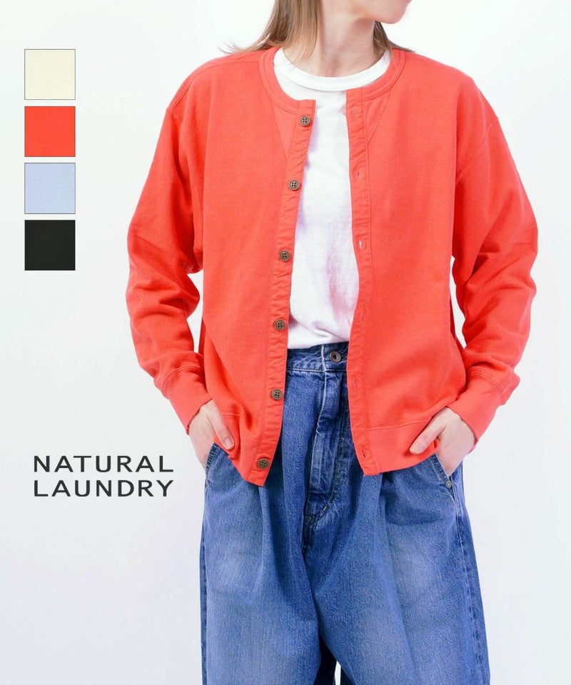 NATURAL LAUNDRY(ナチュラルランドリー) L裏毛 両Vスウェットカーディガン オフ(120)