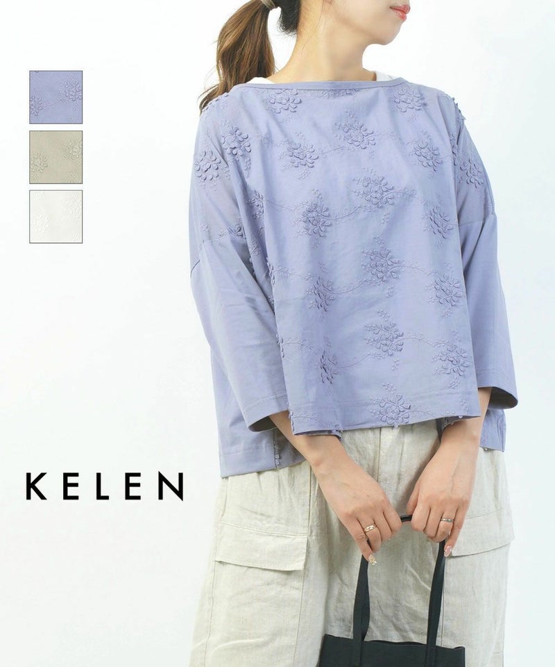 kelen(ケレン) フラワーレースプルオーバー LOU BLUE PURPLE(BLPU)