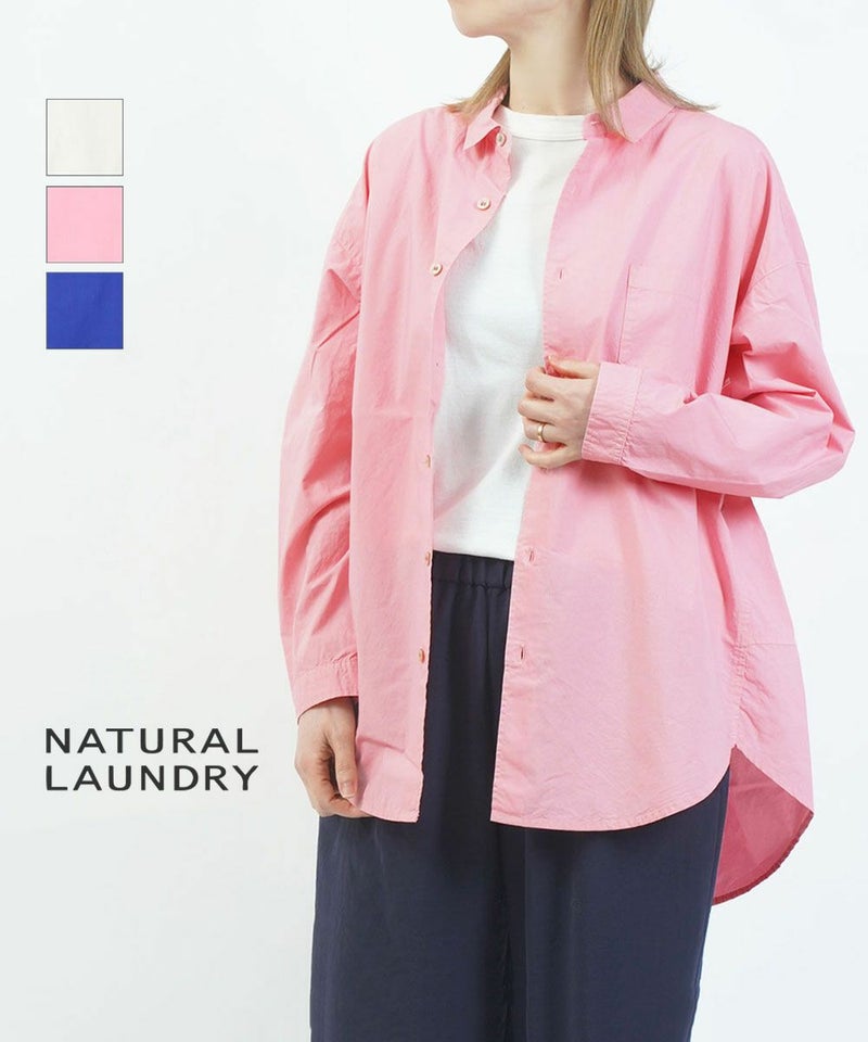 NATURAL LAUNDRY(ナチュラルランドリー) 60タイプライタータックシャツ オフ(120)