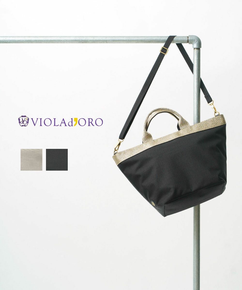 VIOLAd'ORO(ヴィオラドーロ)GINO 2WAYナイロントート Lサイズ | BLEU