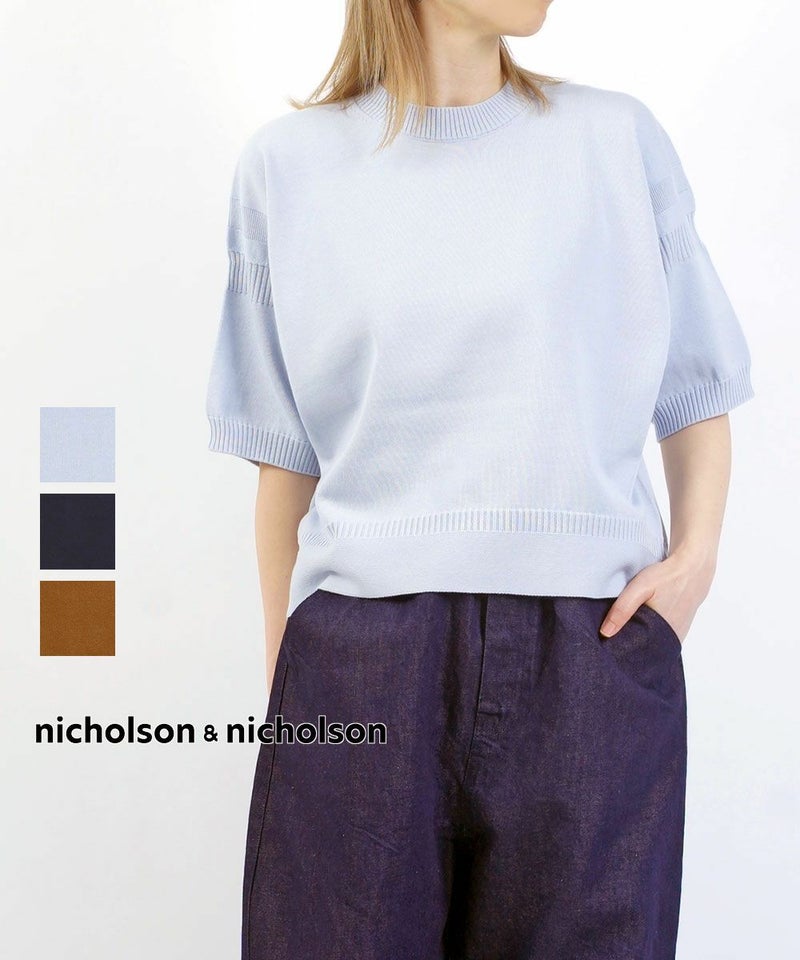 nicholson&nicholson(ニコルソン&ニコルソン) ニットプルオーバー DINA サックス(2)