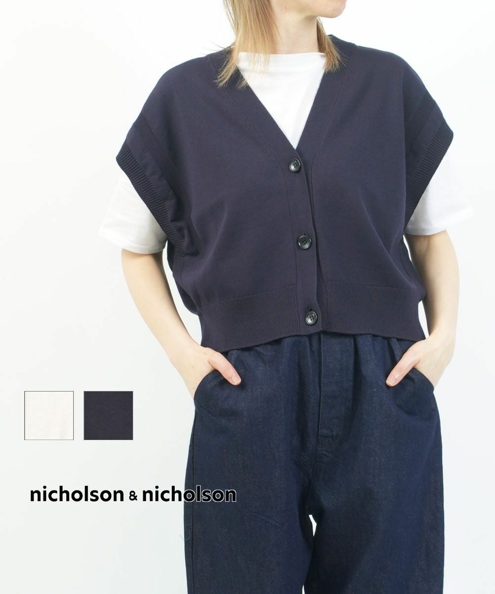 nicholson&nicholson(ニコルソン&ニコルソン)ニットベスト JOURNEY