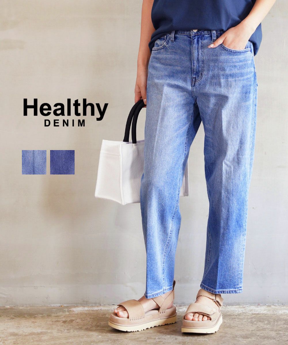 ヘルシーデニム　Healthy denim Carrot 23 新品 Healthy DENIM(ヘルシーデニム)Carrot キャロット | BLEU COMME BLEU