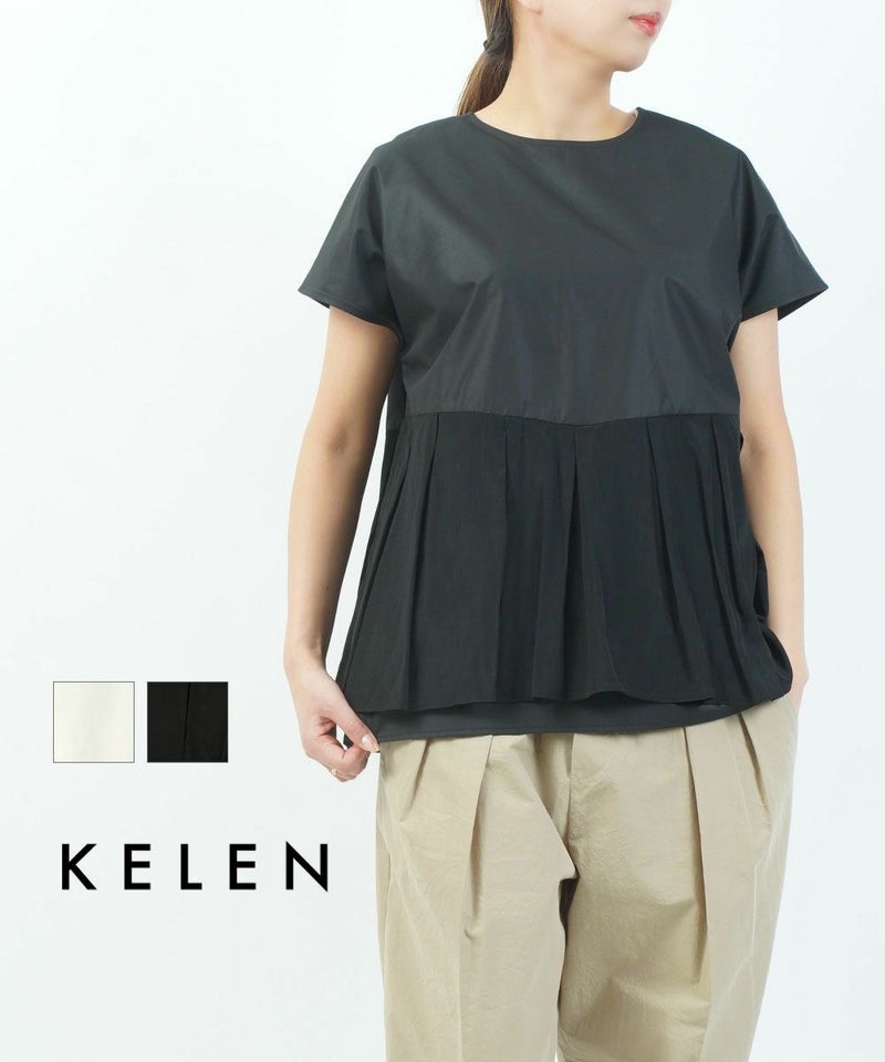 kelen(ケレン) UTA オフホワイト(OWH)