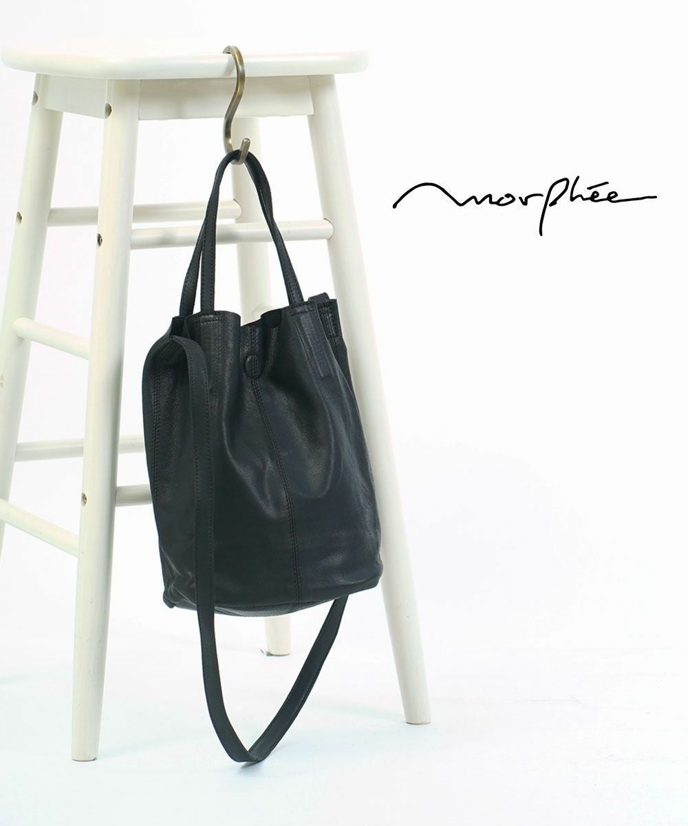 Morphee(モルフェ)トートバッグ ショルダー バッグ 2way 斜めがけ