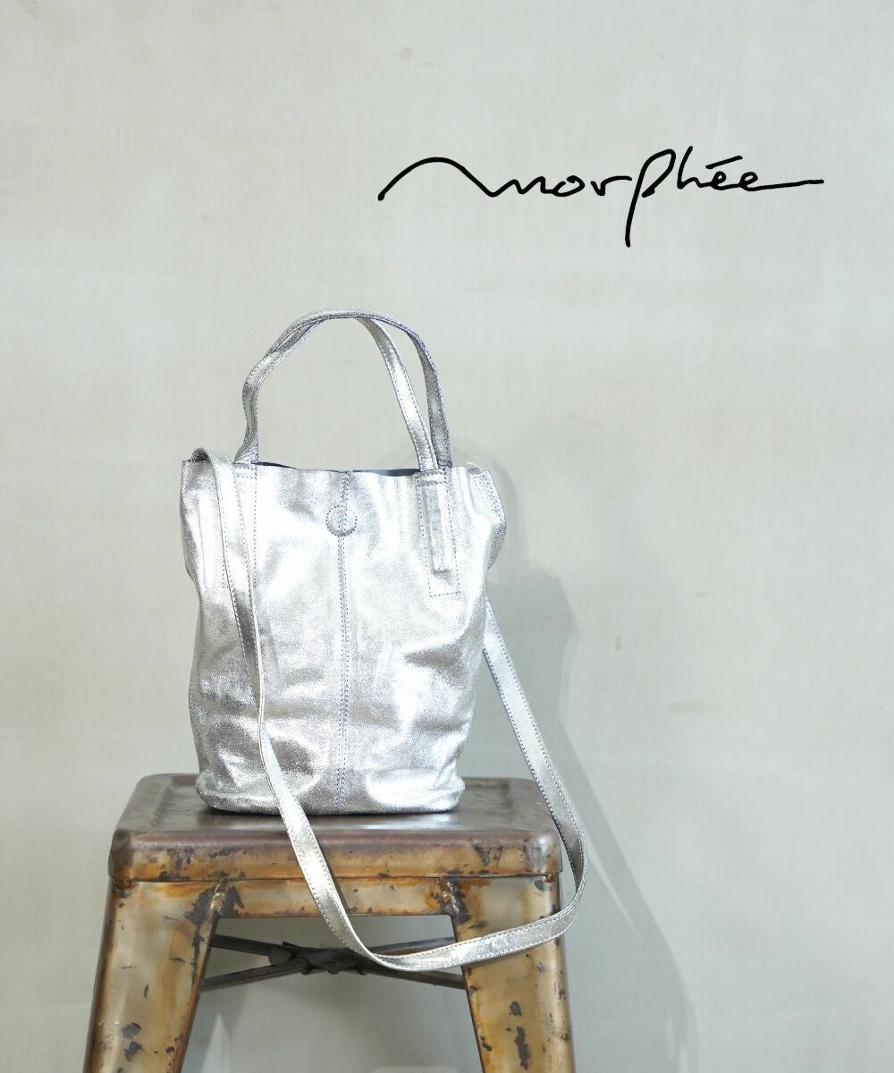 モルフェ 美品 スモールトート ショルダーバッグ 山羊革 シルバーカラー S Morphee(モルフェ)トートバッグ ショルダー バッグ 2way 斜めがけ