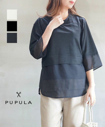 PUPULA(ププラ) プレミアムリネン×ローン 半袖 切り替え ペプラムプルオーバー