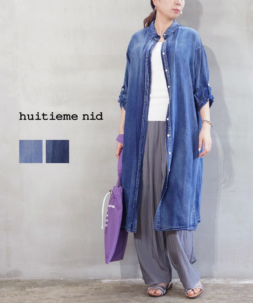 huitieme nid(ユイティーム)デニム風 ロングシャツ | BLEU COMME BLEU