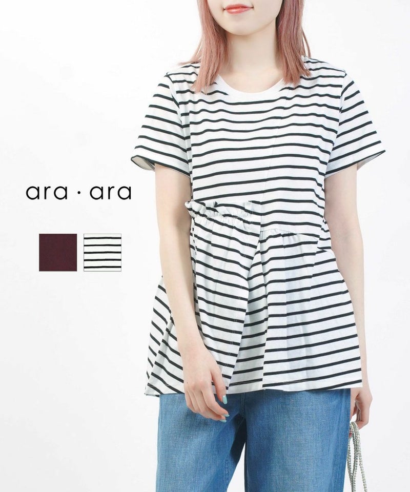 ara・ara(アラ・アラ) クチュールギャザーカットソー ボルドー(027)