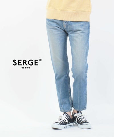 SERGE de bleu サージ