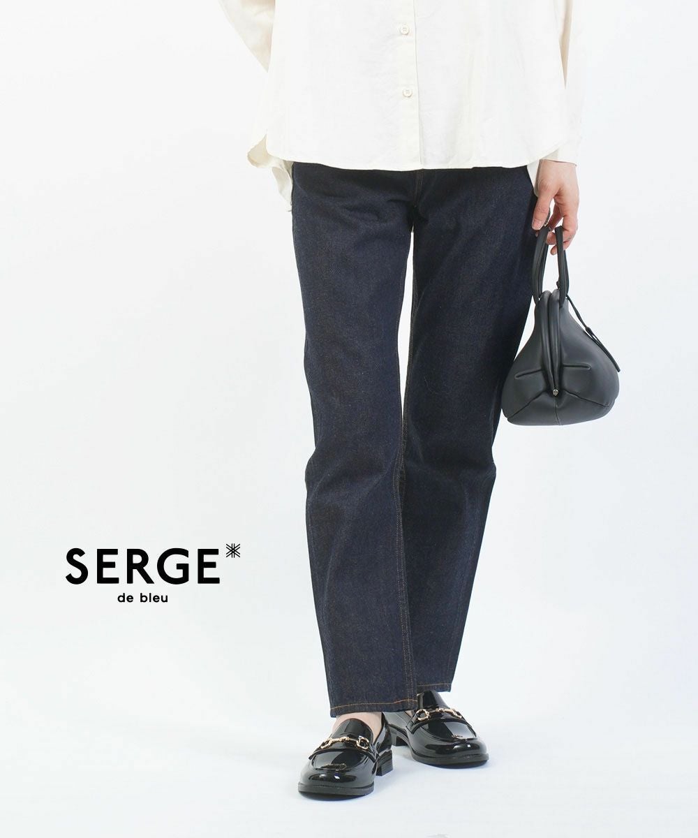 SERGE de bleu(サージ)ドライデニム テーパードパンツ | BLEU COMME
