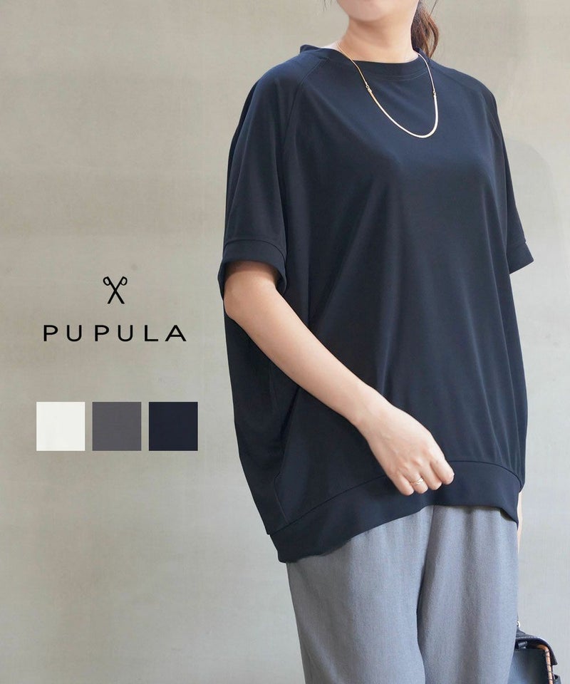 PUPULA(ププラ) ヤギポリスムース ドルマン ワイドプルオーバー ホワイト(01)