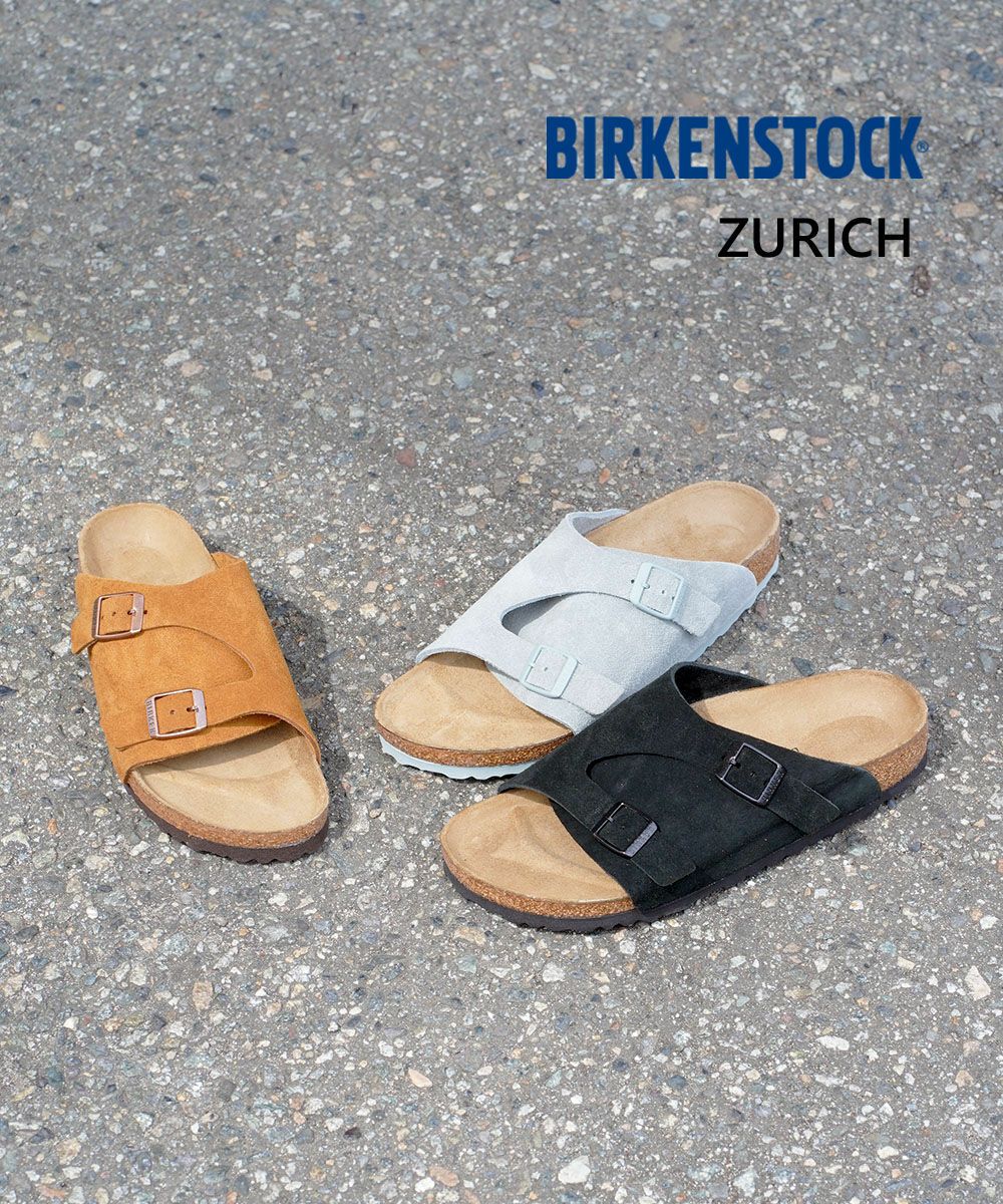 BIRKENSTOCK(ビルケンシュトック)ZURICH チューリッヒ スエードレザー