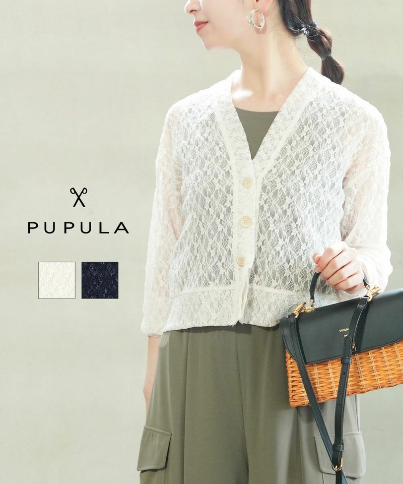 PUPULA(ププラ) フラワー ラッセルレース Vネック カーディガン ベージュ(32)