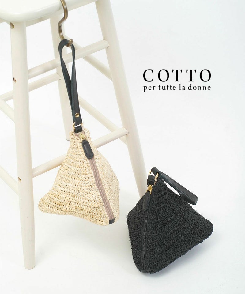 COTTO(コット) アバカ トライアングルバック ブリーチ/ブラック(BLBK)
