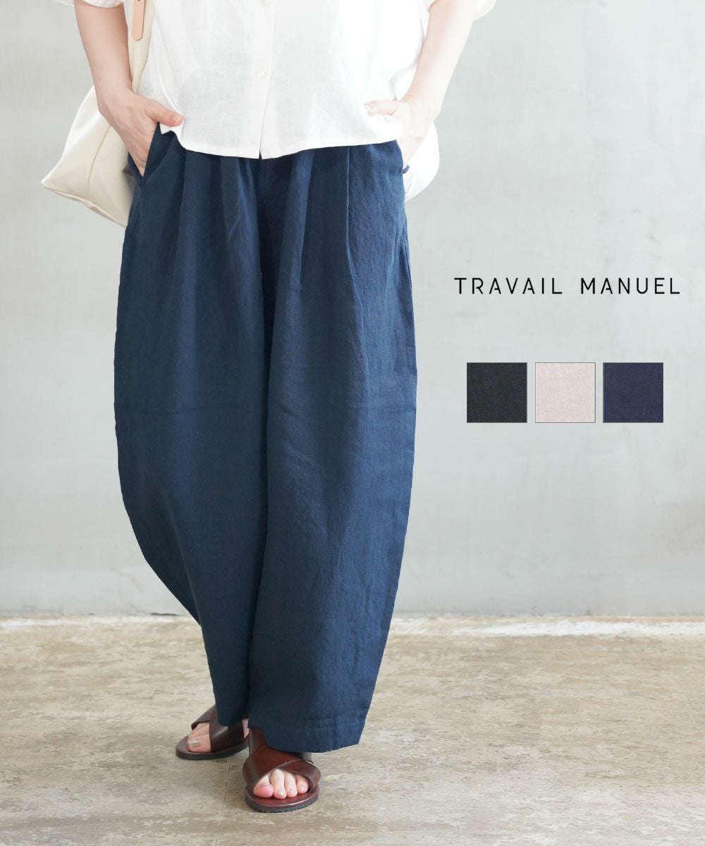 TRAVAIL MANUEL(トラヴァイユマニュアル)フレンチリネンキャンバス TRAVAIL MANUEL(トラヴァイユマニュアル)フレンチリネンキャンバス