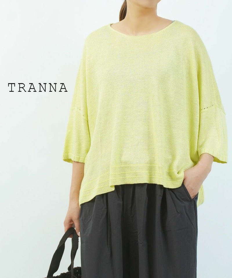 TRANNA(トラーナ) 後ろボタン プルオーバーニット グリーン(32)
