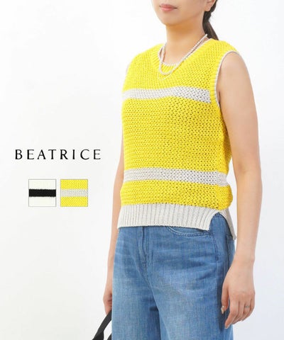 BEATRICE(ベアトリス) ボーダー かぎ編みニットベスト