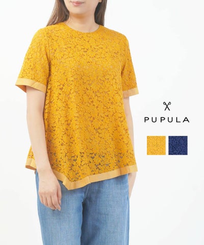 PUPULA(ププラ) グログランリボンヘム アシンメトリー レースブラウス