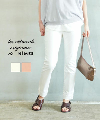 NIMES(ニーム) ストレッチ 9分丈パンツ