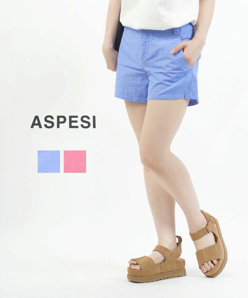 ASPESI(アスペジ) シャンブレーショートパンツ ブルー(056)