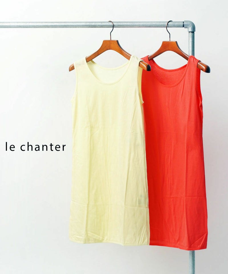 le chanter(ルシャンテ) ロングタンクトップ レッド(33)