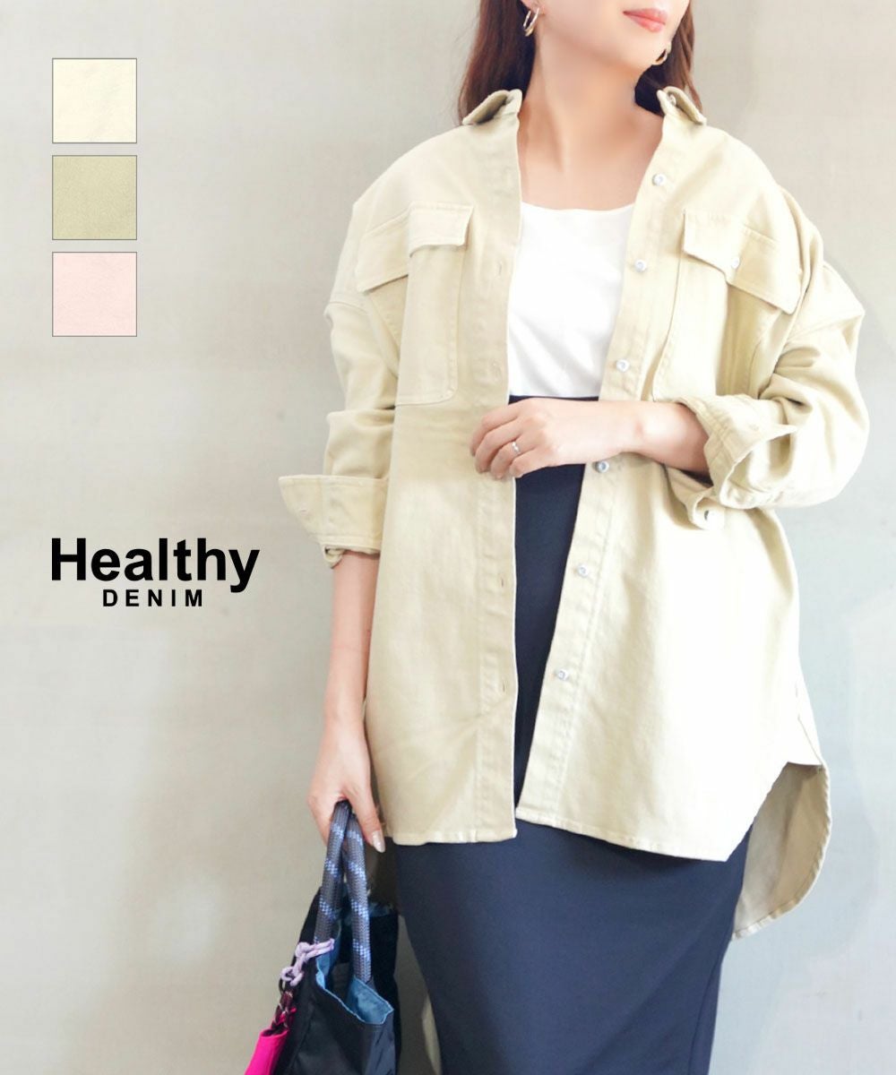 Healthy DENIM(ヘルシーデニム)Almond アーモンド | BLEU COMME BLEU