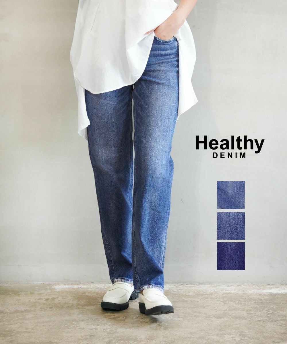 Healthy DENIM(ヘルシーデニム)Tallow タロー | BLEU COMME BLEU
