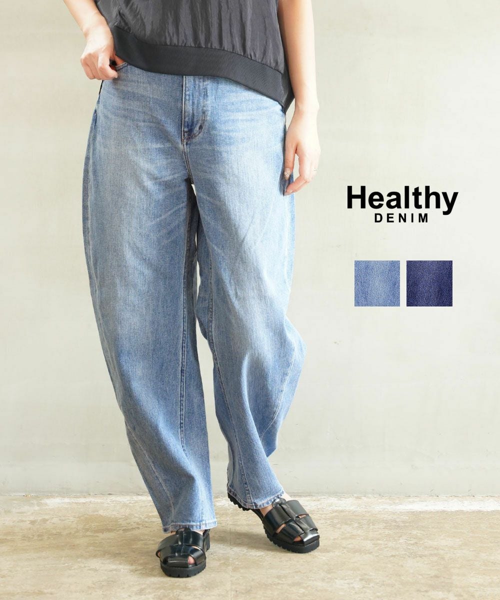 Healthy DENIM(ヘルシーデニム)Corn コーン | BLEU COMME BLEU(ブルー