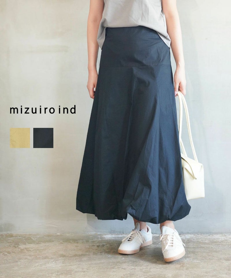mizuiro ind(ミズイロインド) ロングフレアバルーンスカート ベージュ(20)