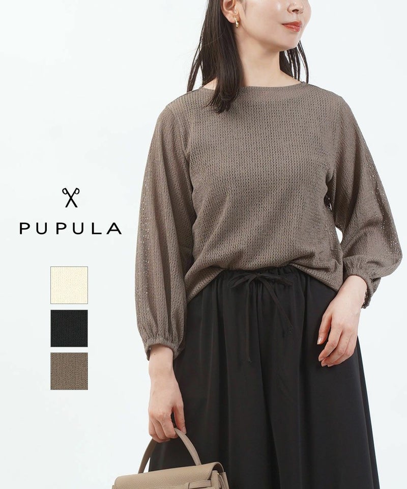 PUPULA(ププラ) シアーレース 長袖 パフスリーブ プルオーバー ホワイト(01)
