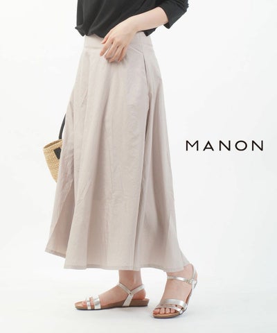 MANON(マノン) ナイロン フレアスカート